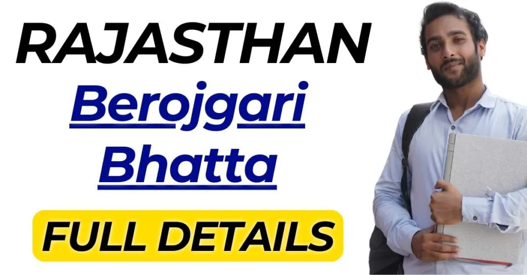 Berojgari Bhatta Rajasthan full details