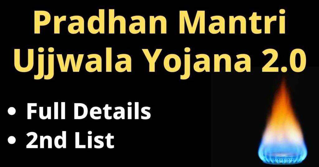 Pradhan Mantri Ujjwala Yojana 2.0 full details