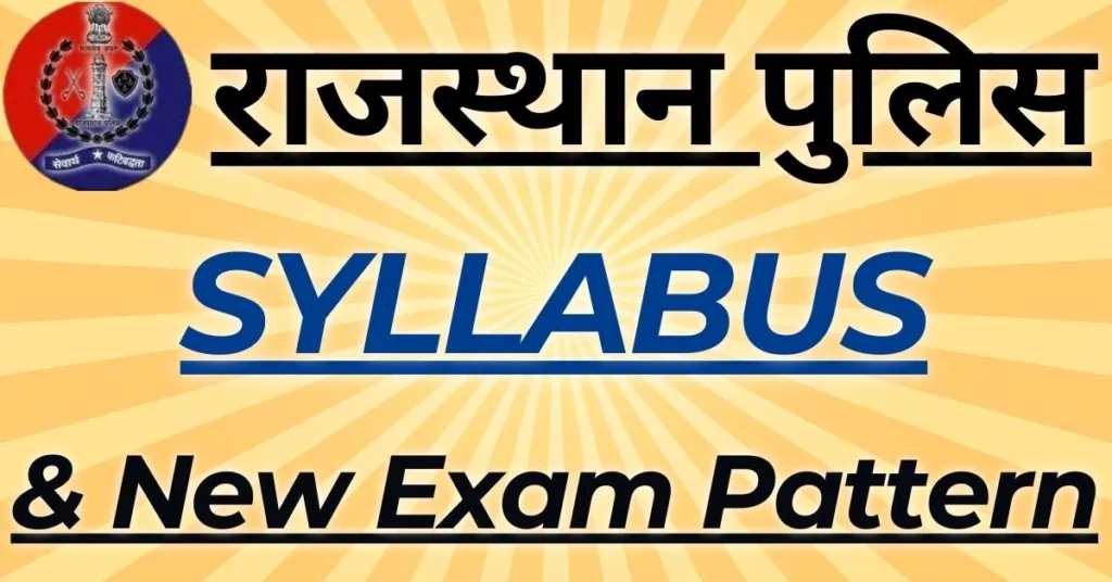 Rajasthan Police Constable Syllabus 2023-24 : New Exam Pattern