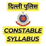 delhi police constable syllabus 2023 full details