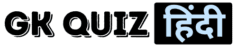 Quiz Hindi hindi new logo